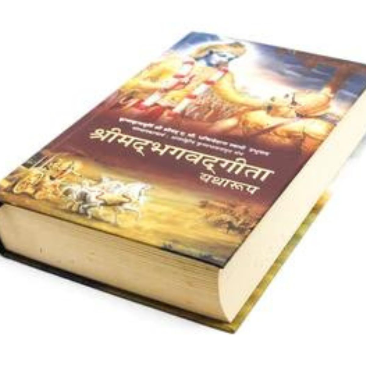 Hare Krishna Mandir